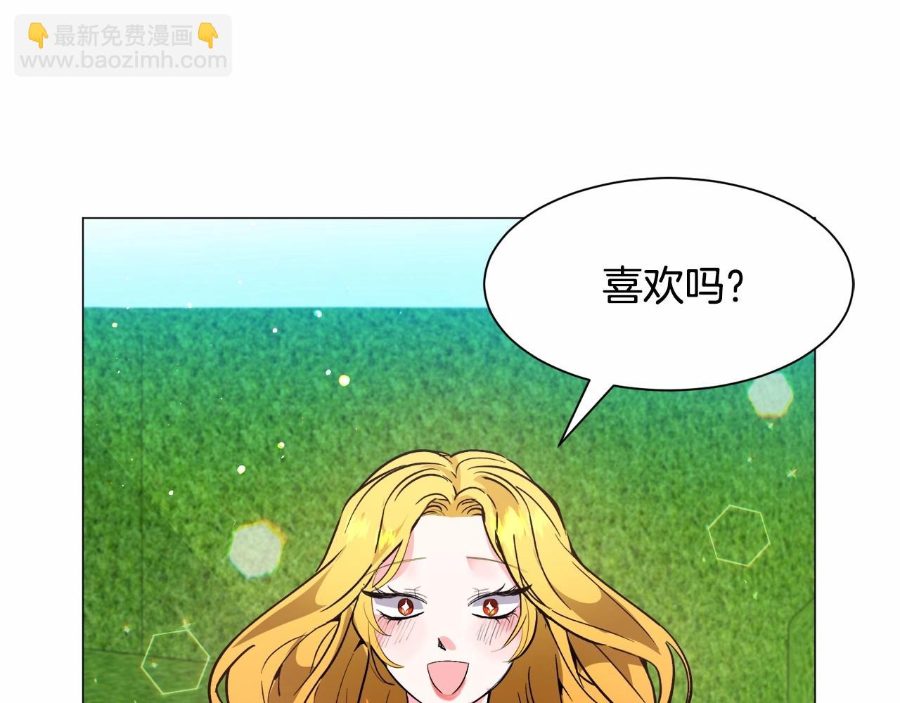第21话 贴贴54