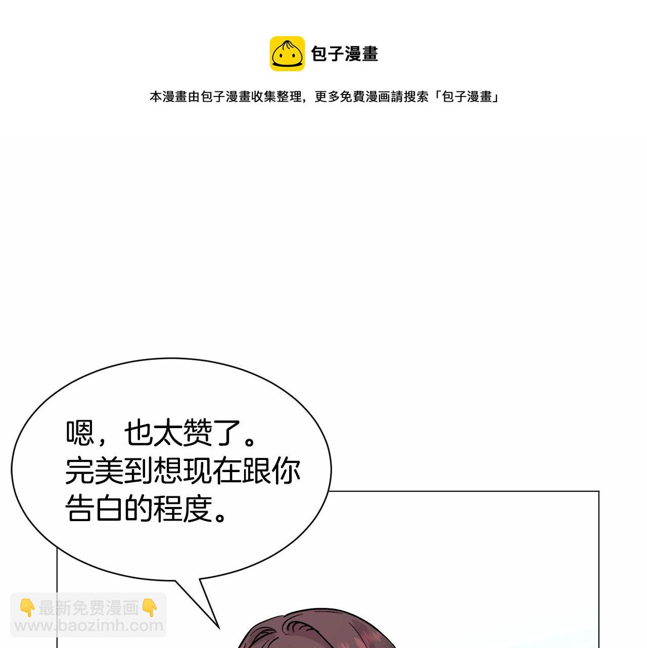 第21话 贴贴56