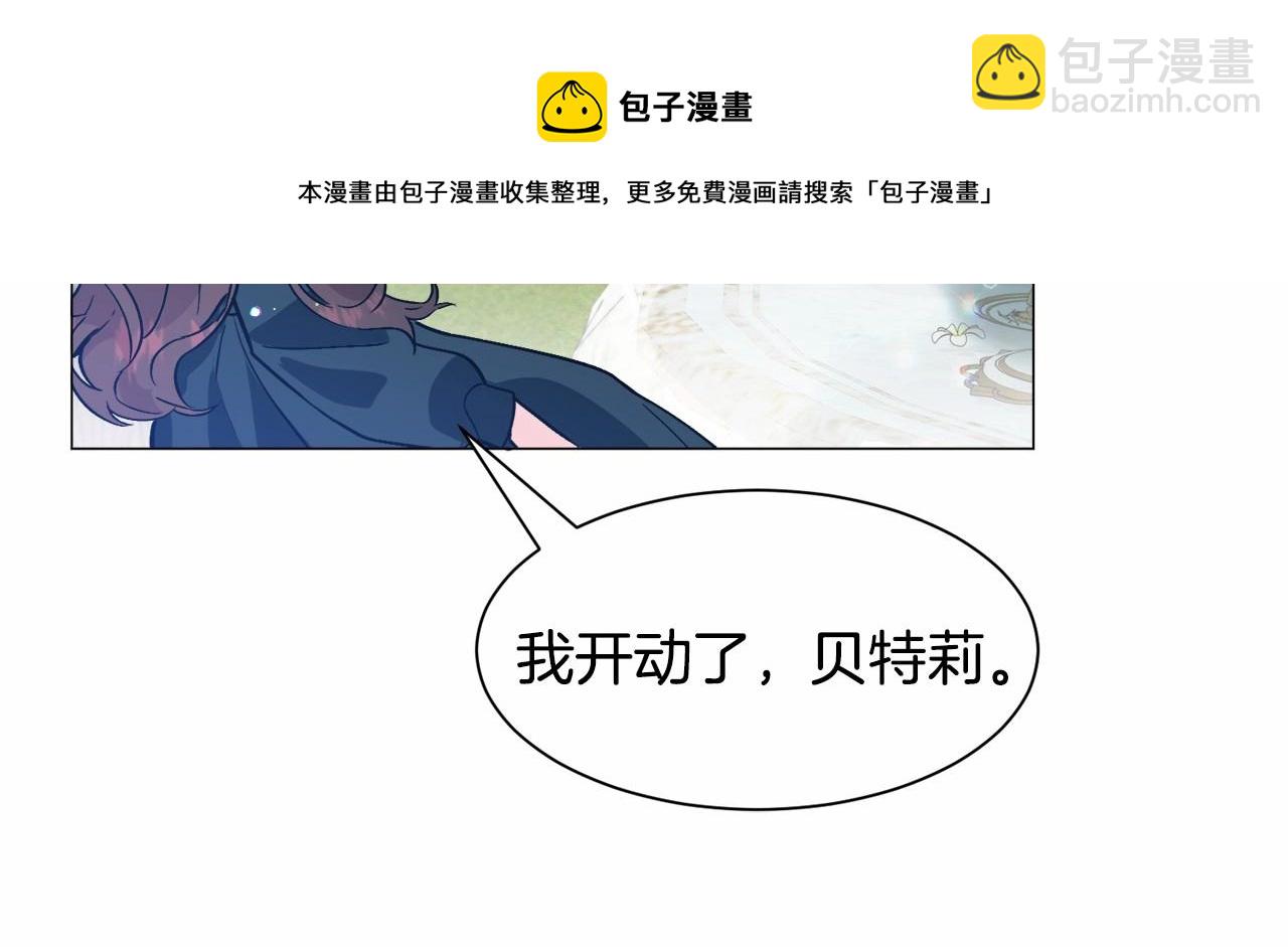 第21话 贴贴60