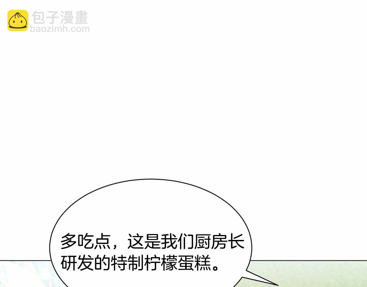 第21话 贴贴61