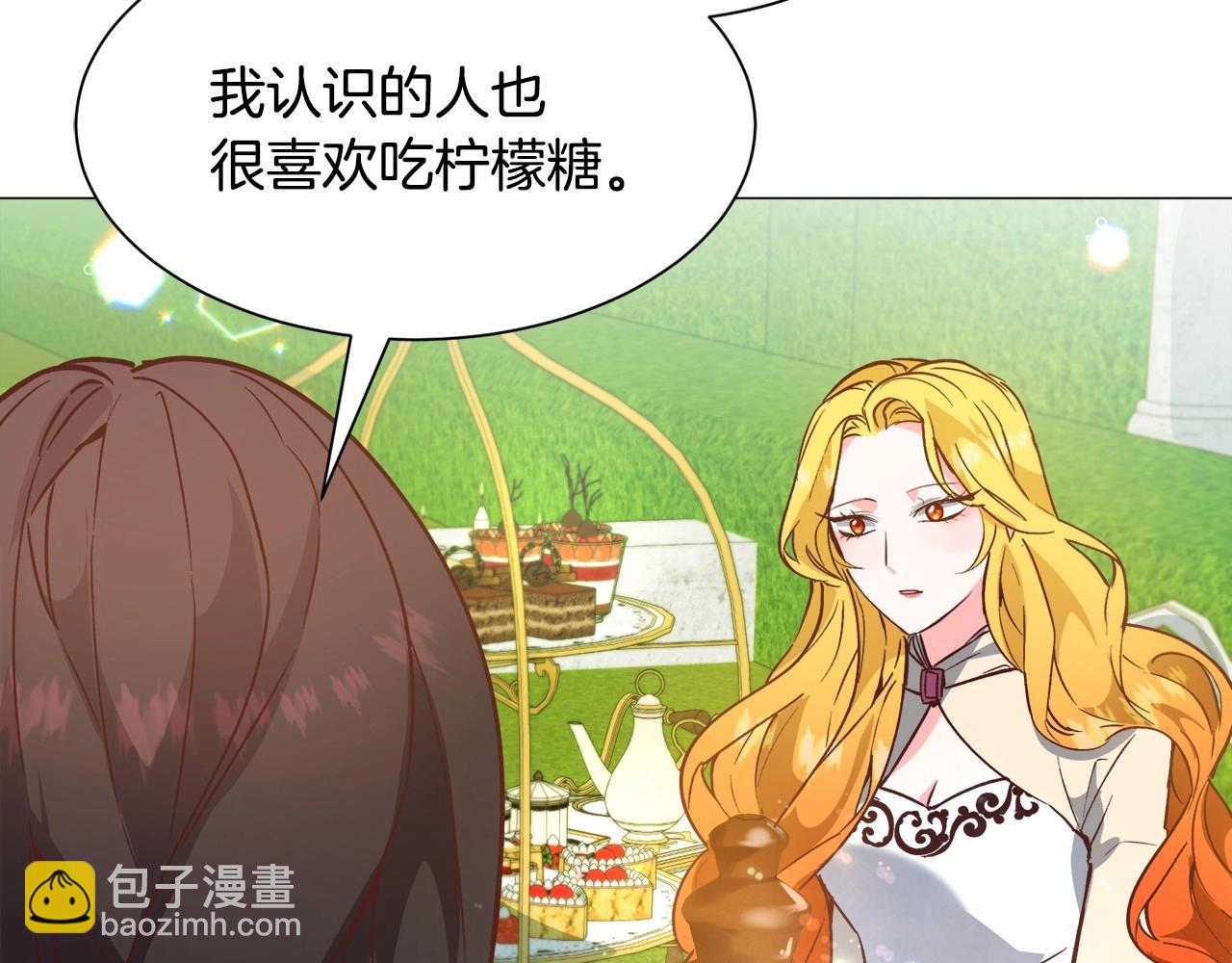 第21话 贴贴66