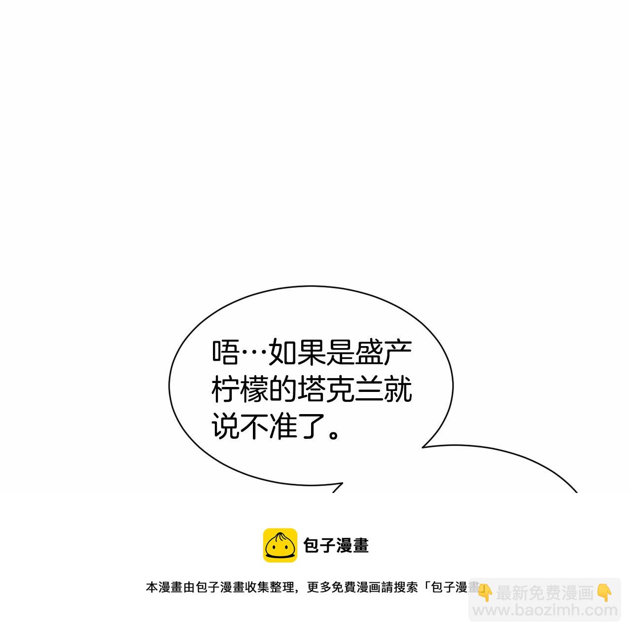 第21话 贴贴68