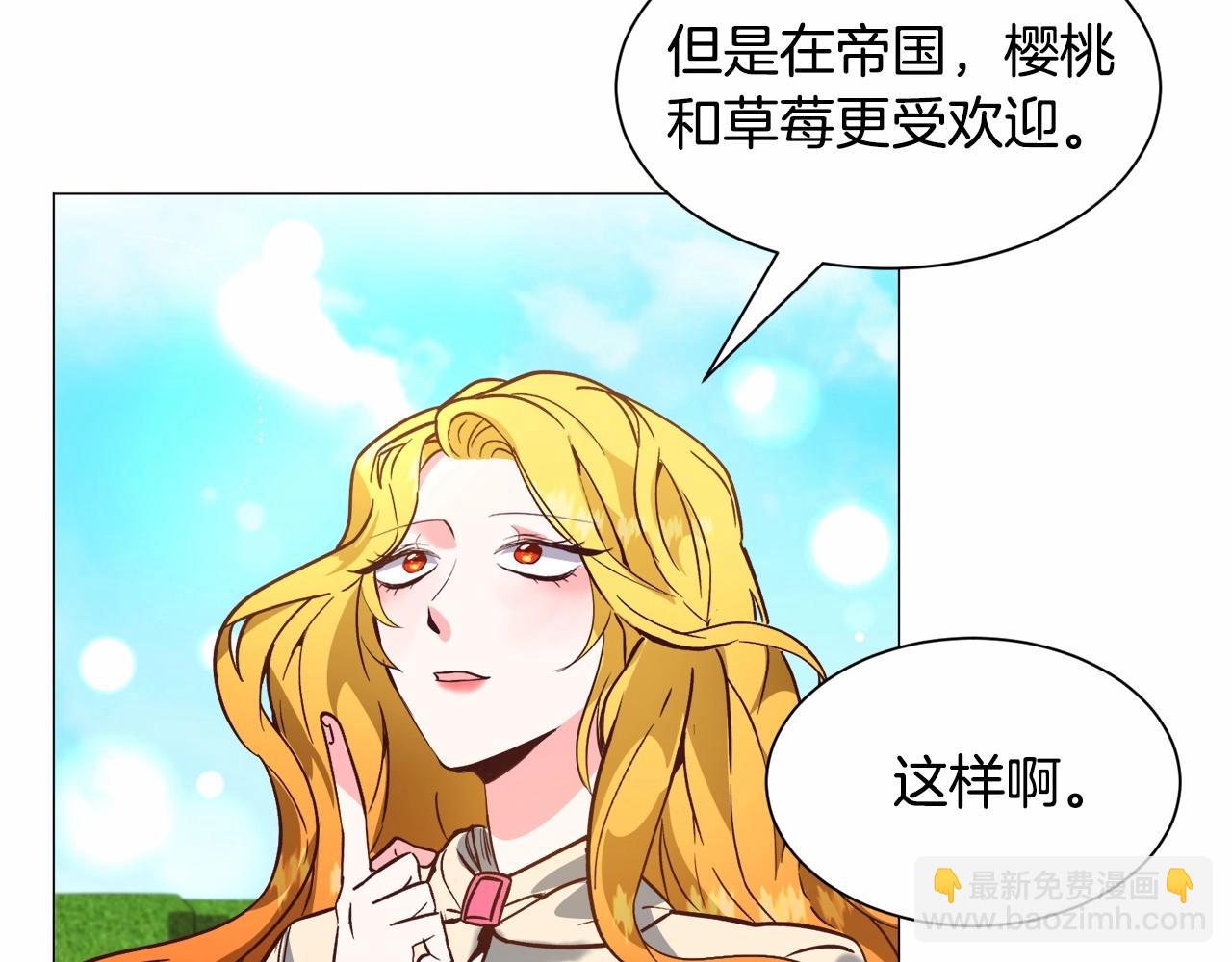 第21话 贴贴69