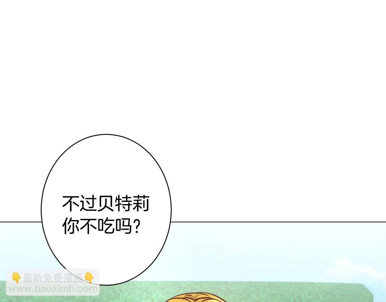 第21话 贴贴71