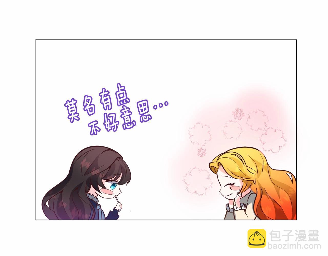 第21话 贴贴78