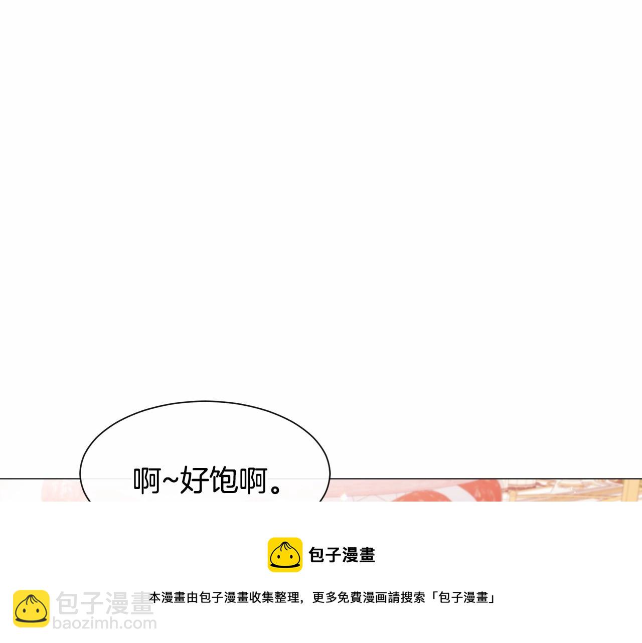 第21话 贴贴80