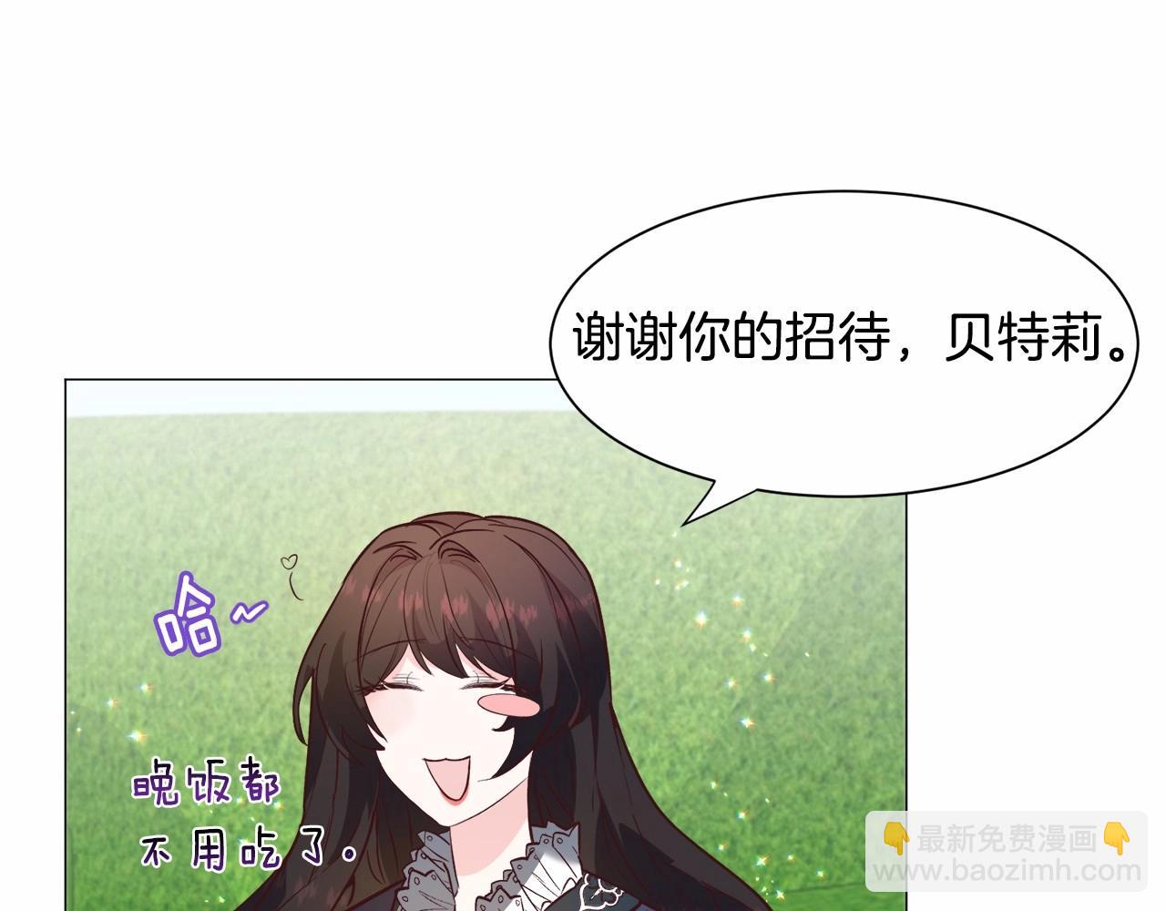 第21话 贴贴83