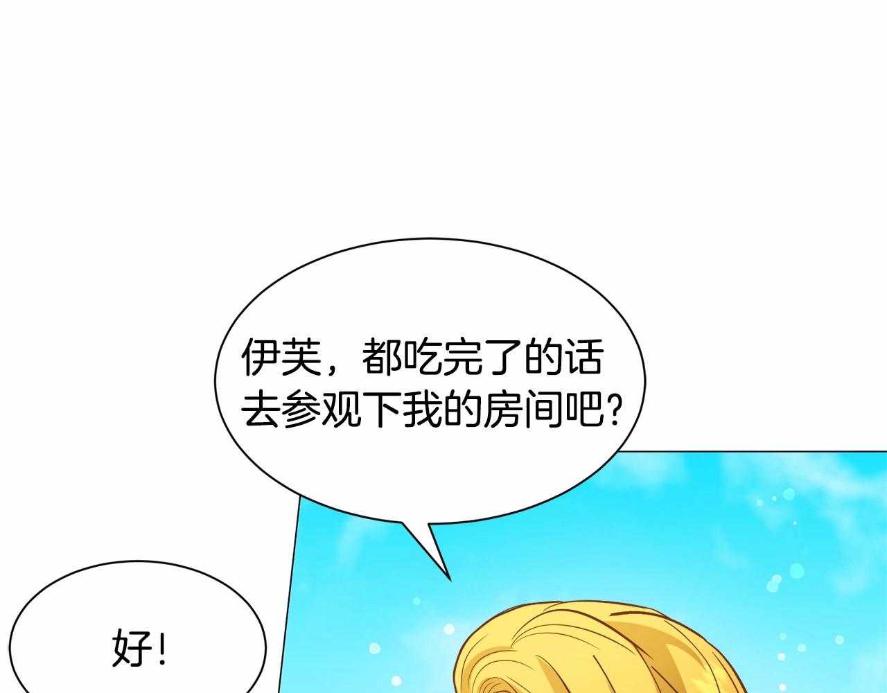 第21话 贴贴86