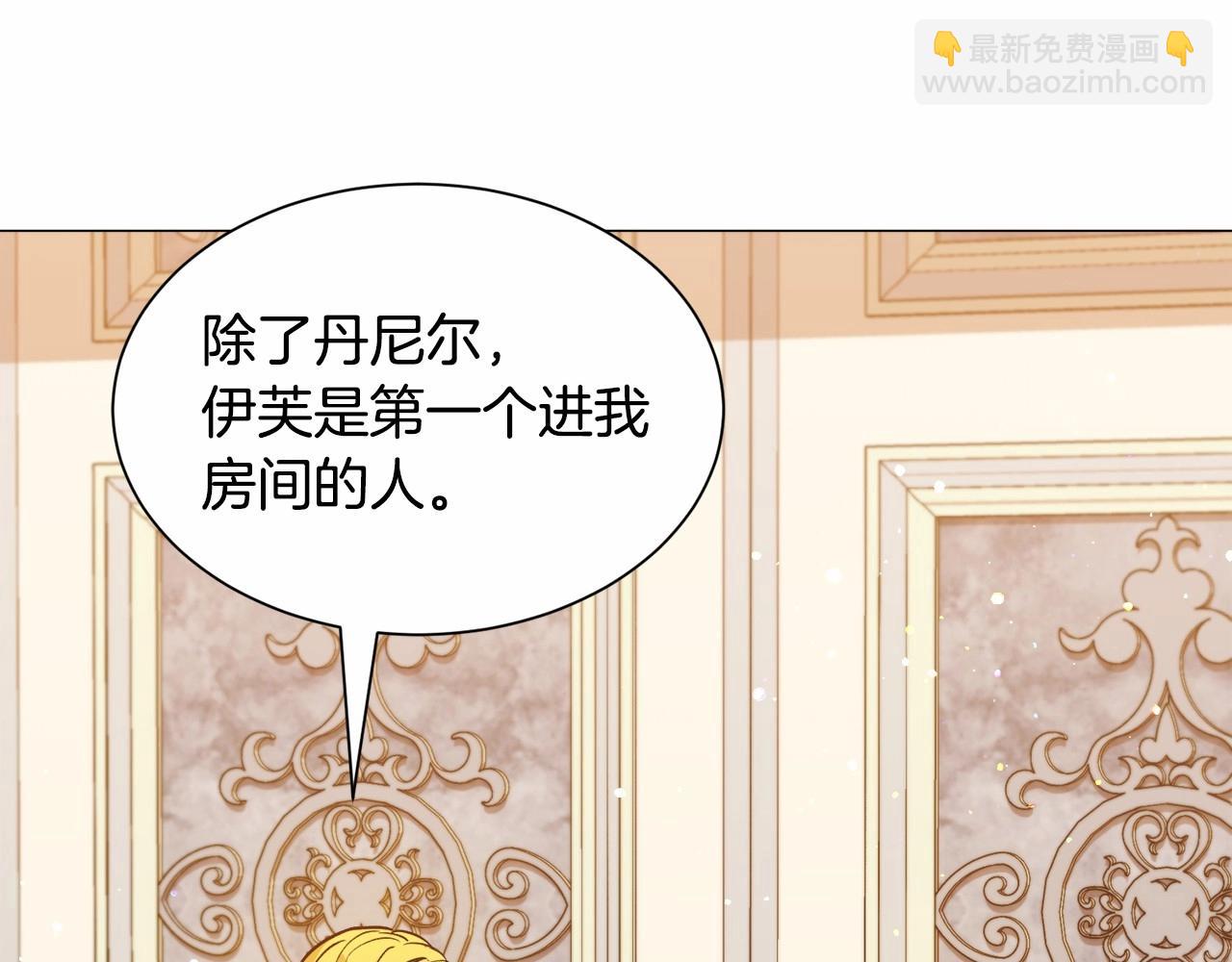 第21话 贴贴90
