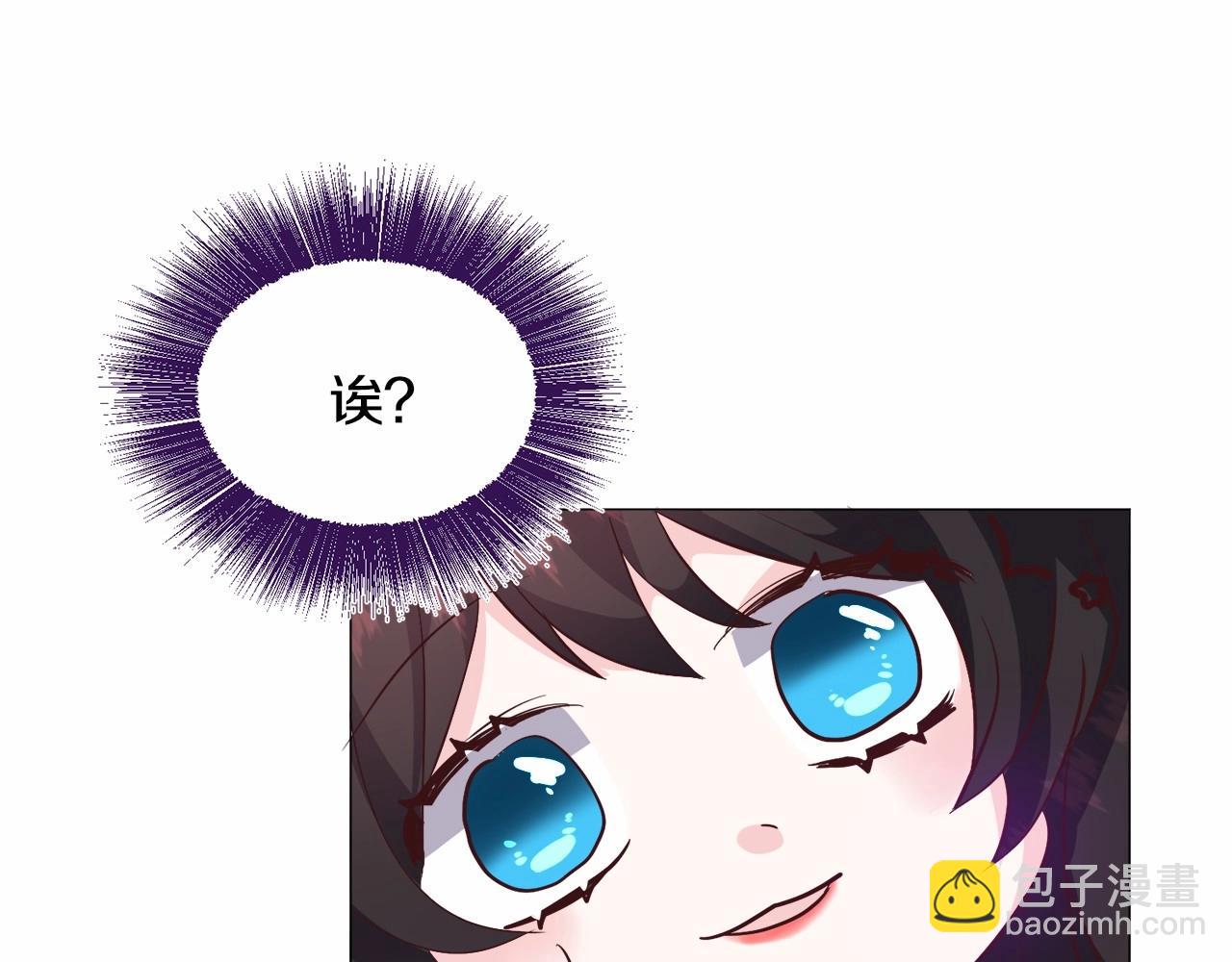 第21话 贴贴99