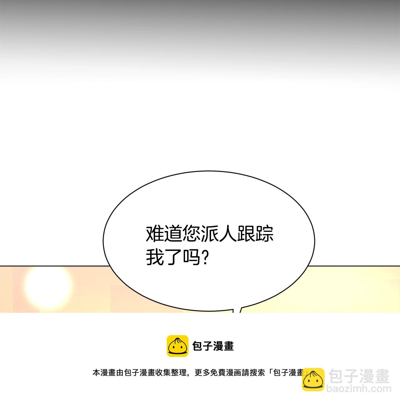 第22话 这是练习108