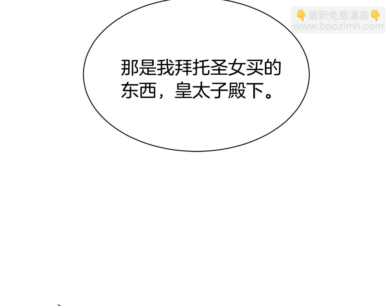 第22话 这是练习114