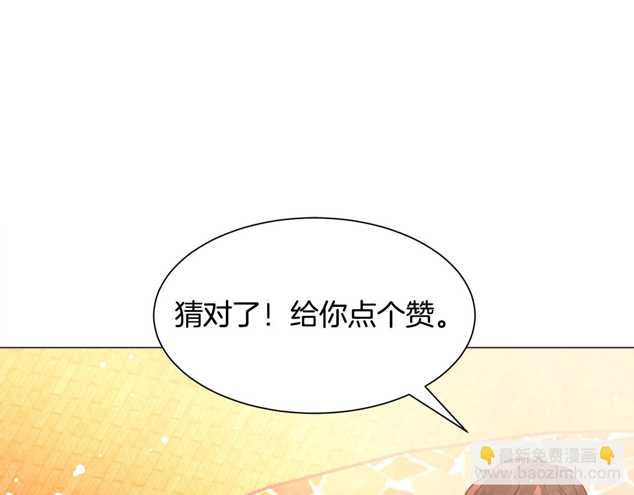 第22话 这是练习126