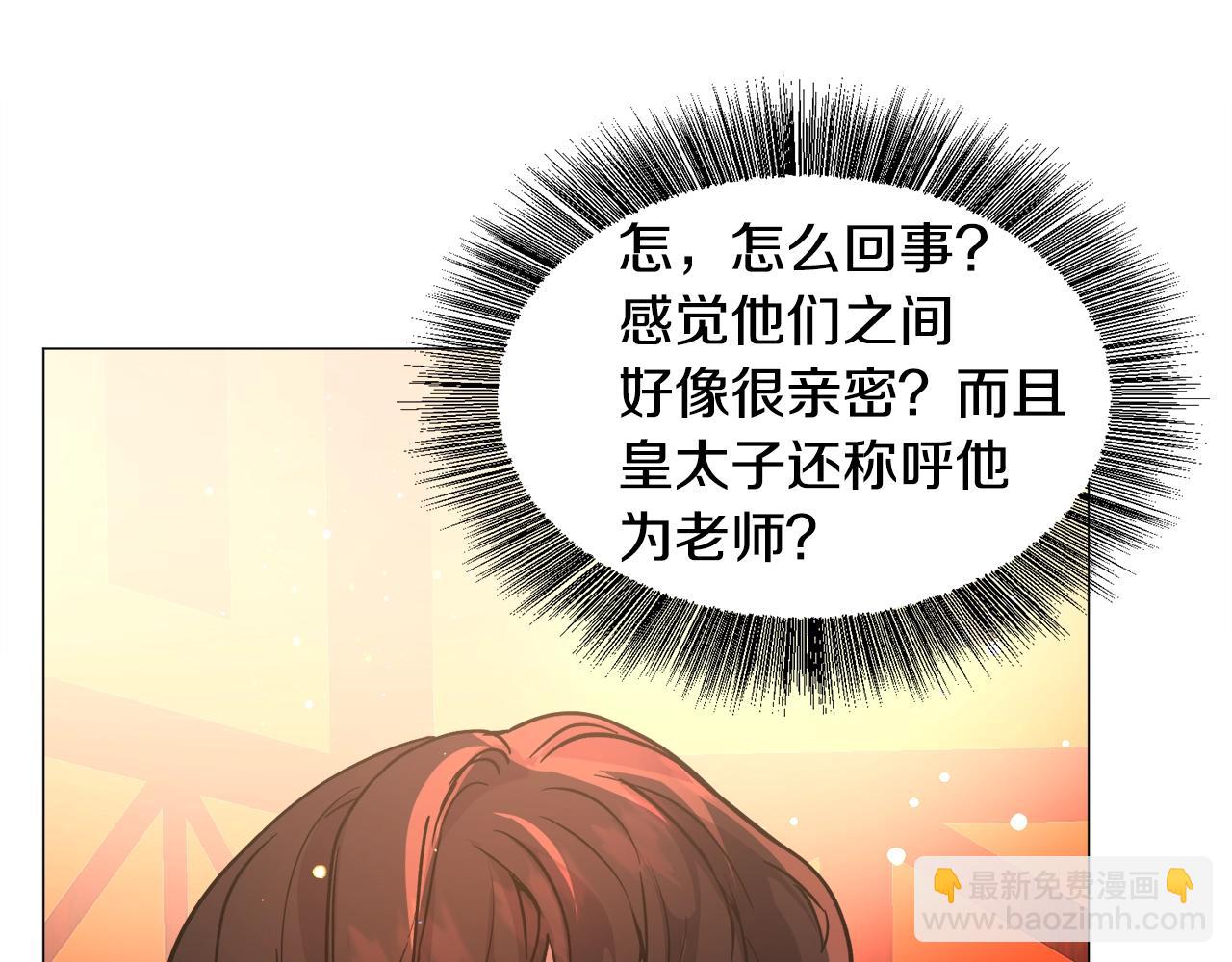 第22话 这是练习129