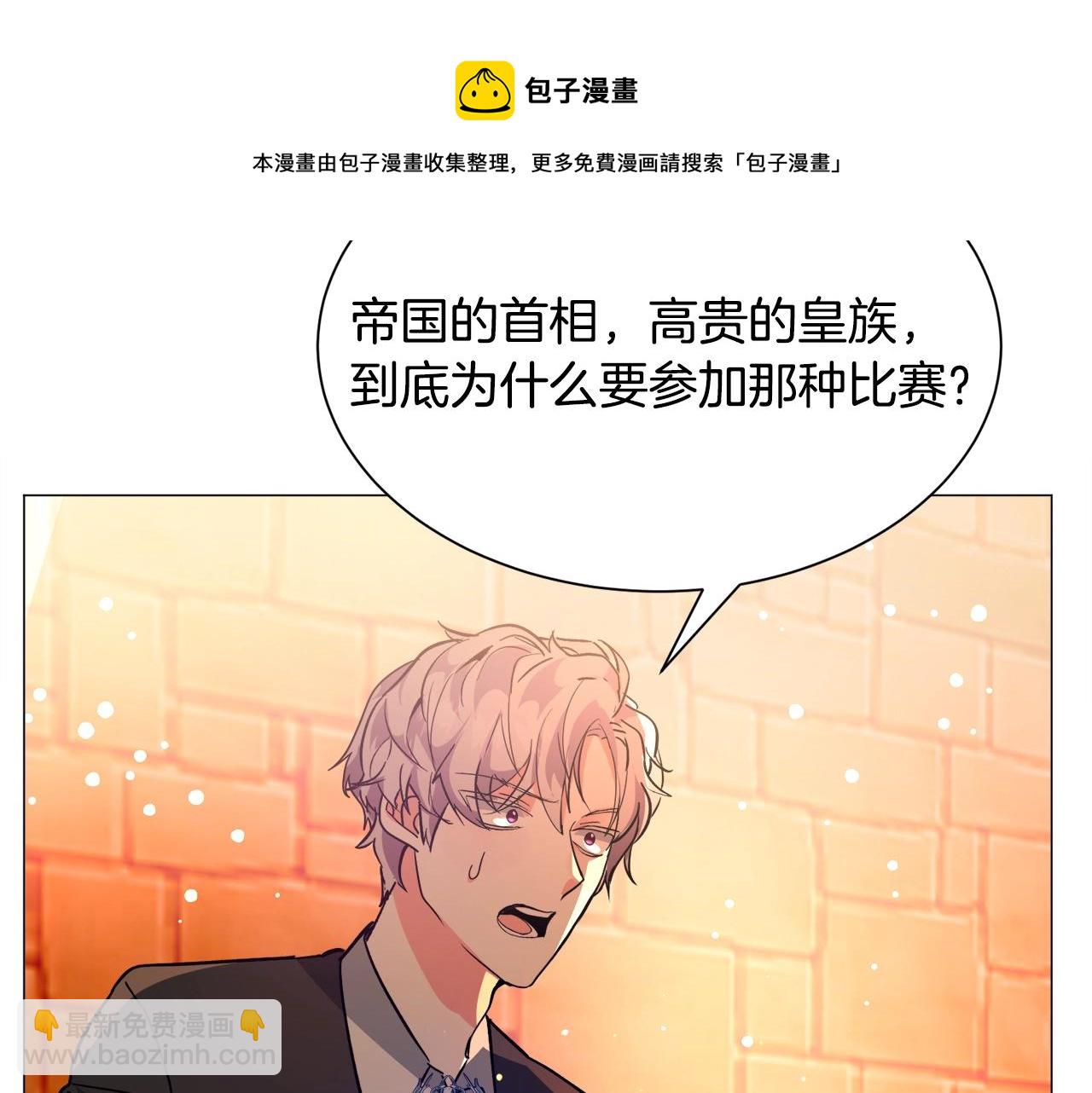 第22话 这是练习132