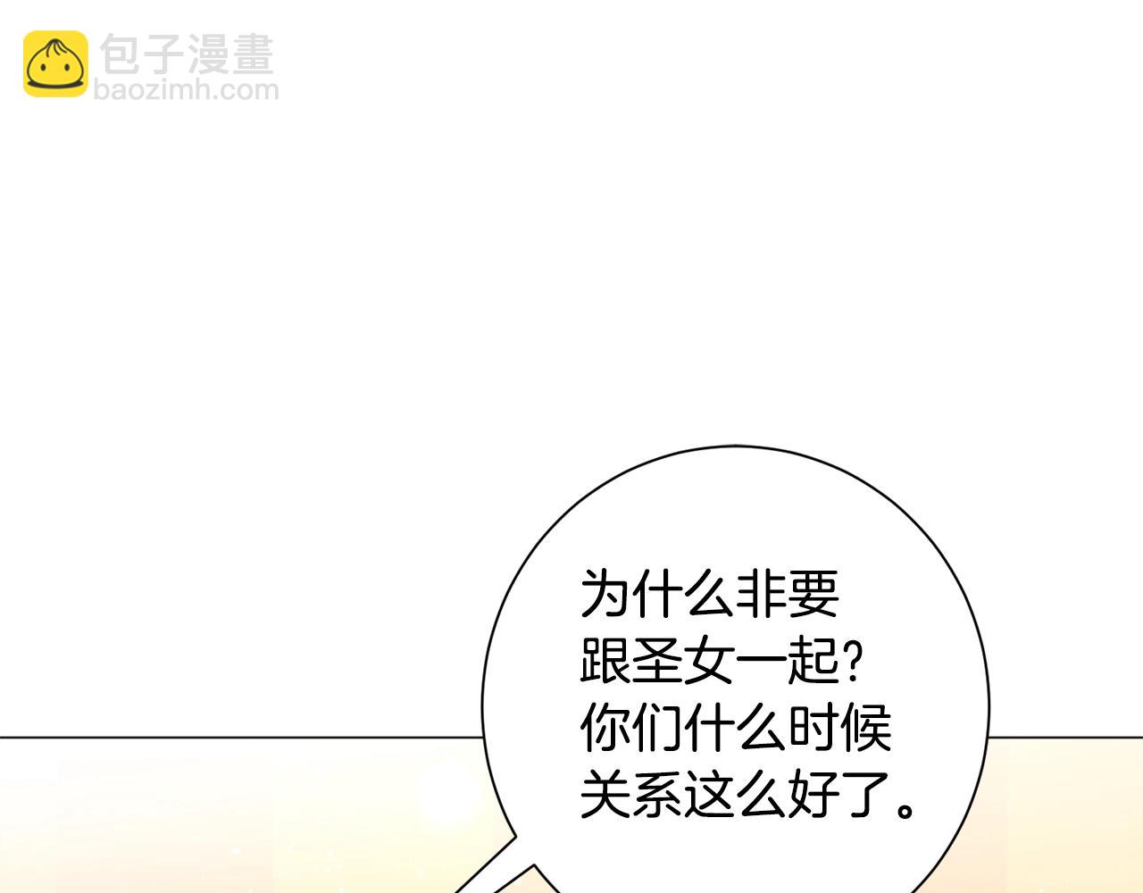 第22话 这是练习141