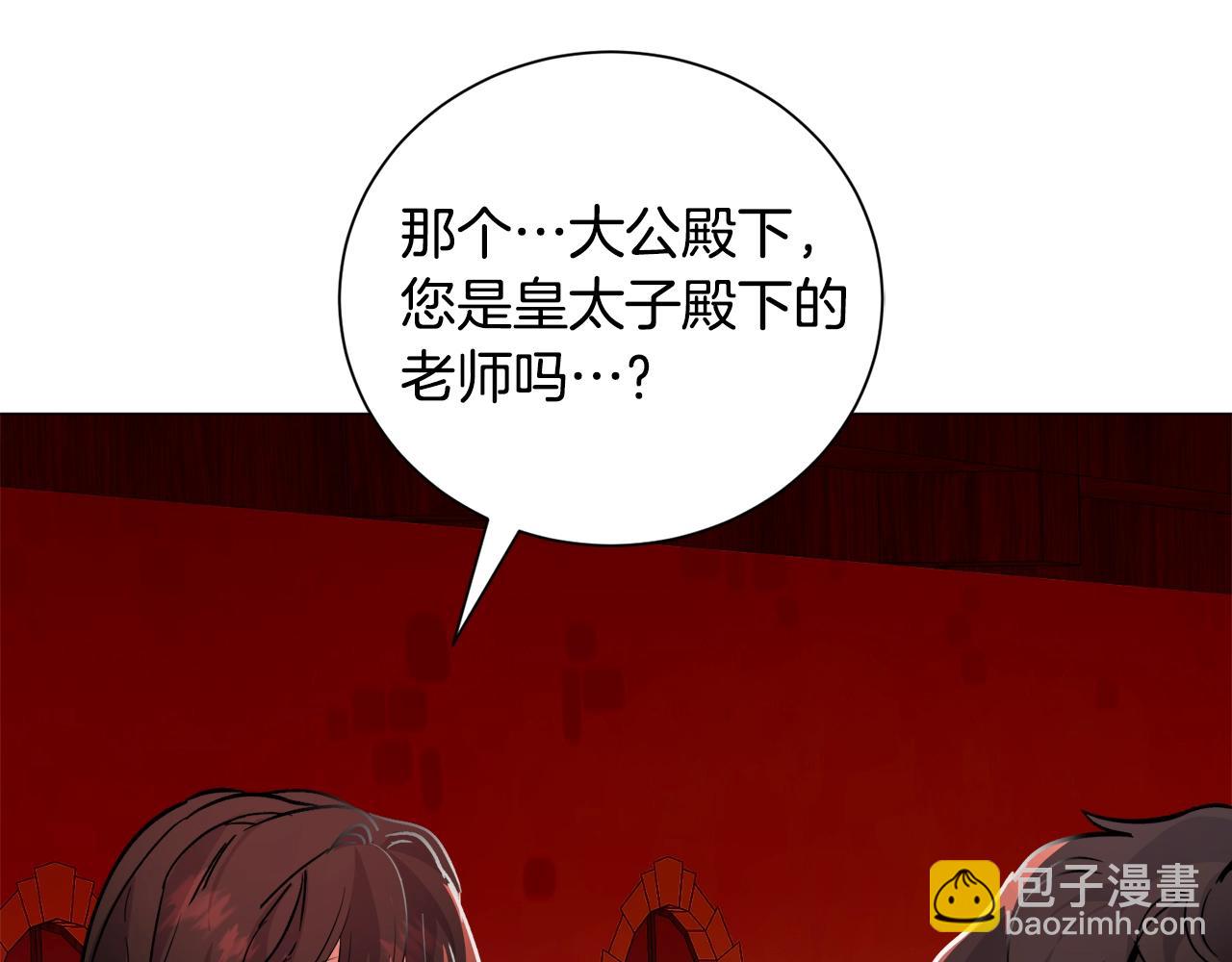 第22话 这是练习165