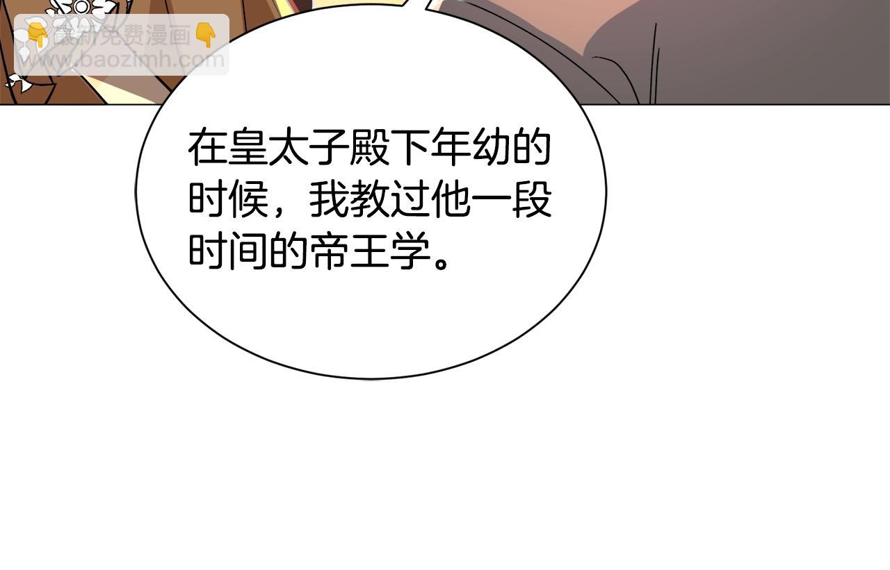 第22话 这是练习167