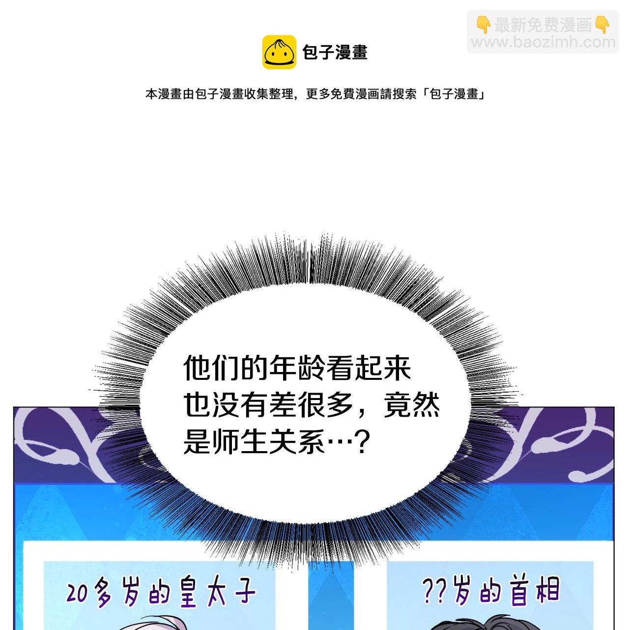 第22话 这是练习168