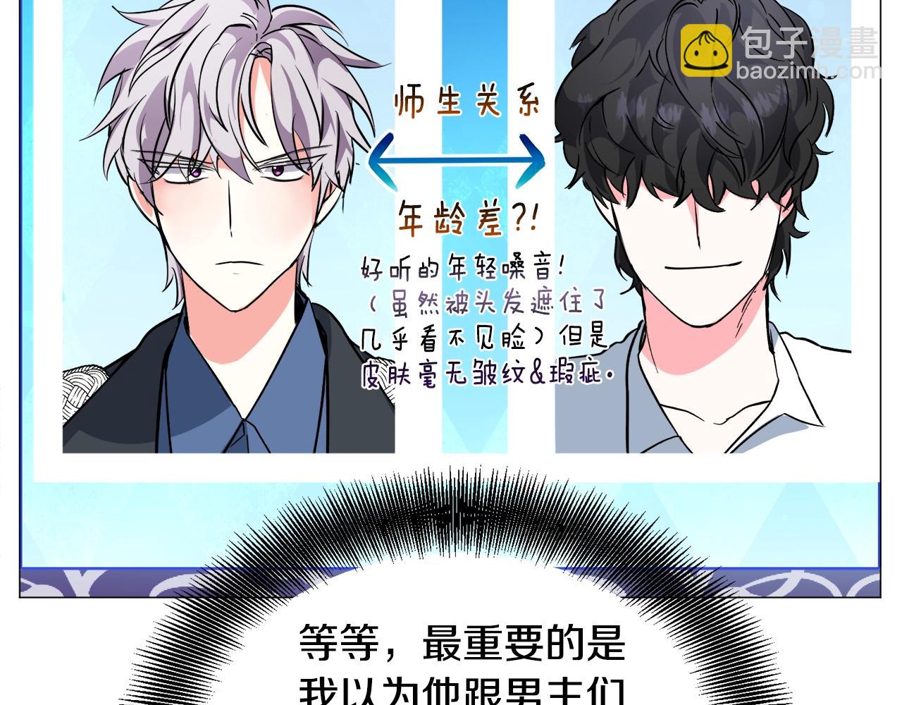 第22话 这是练习169