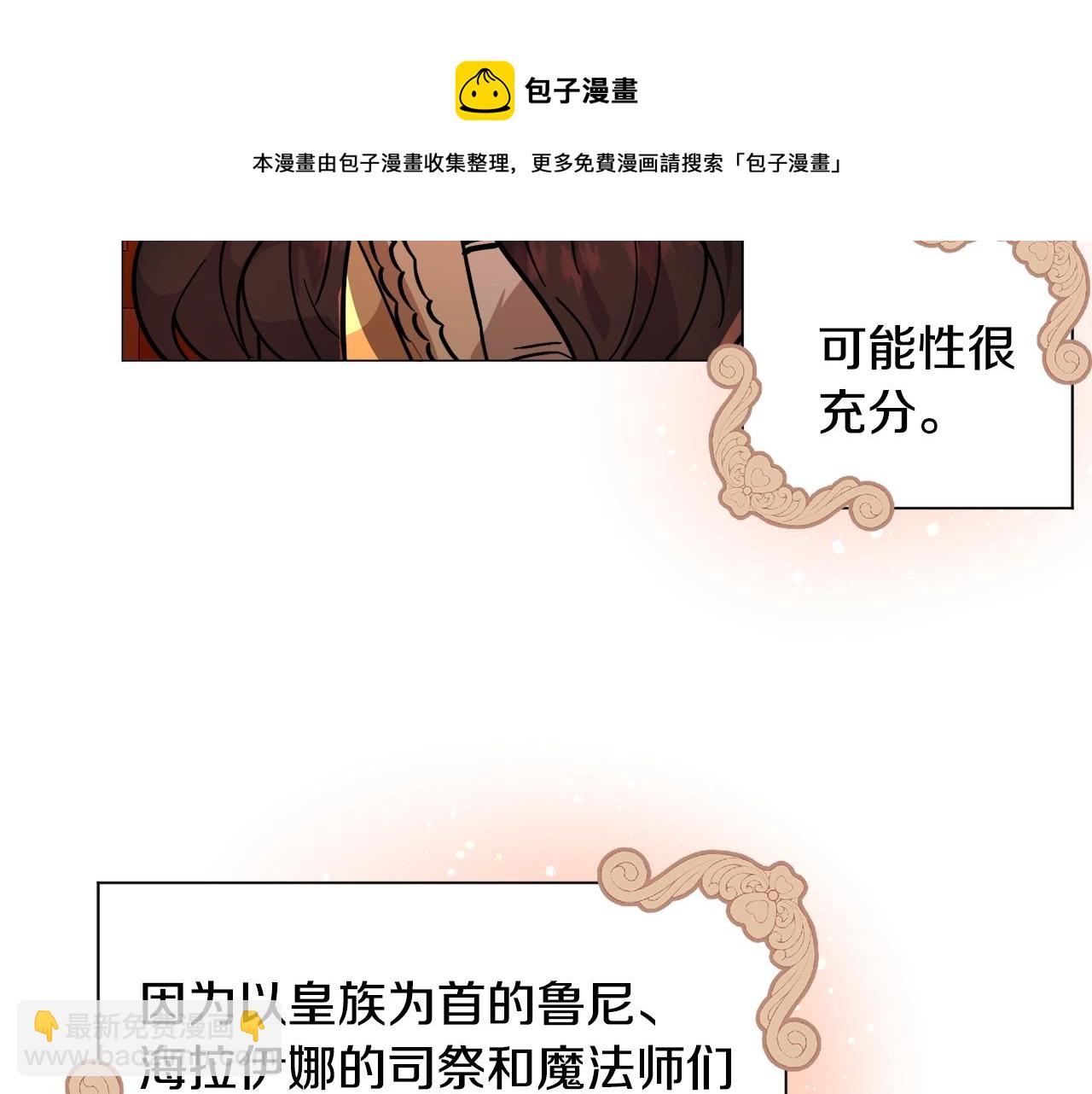 第22话 这是练习180