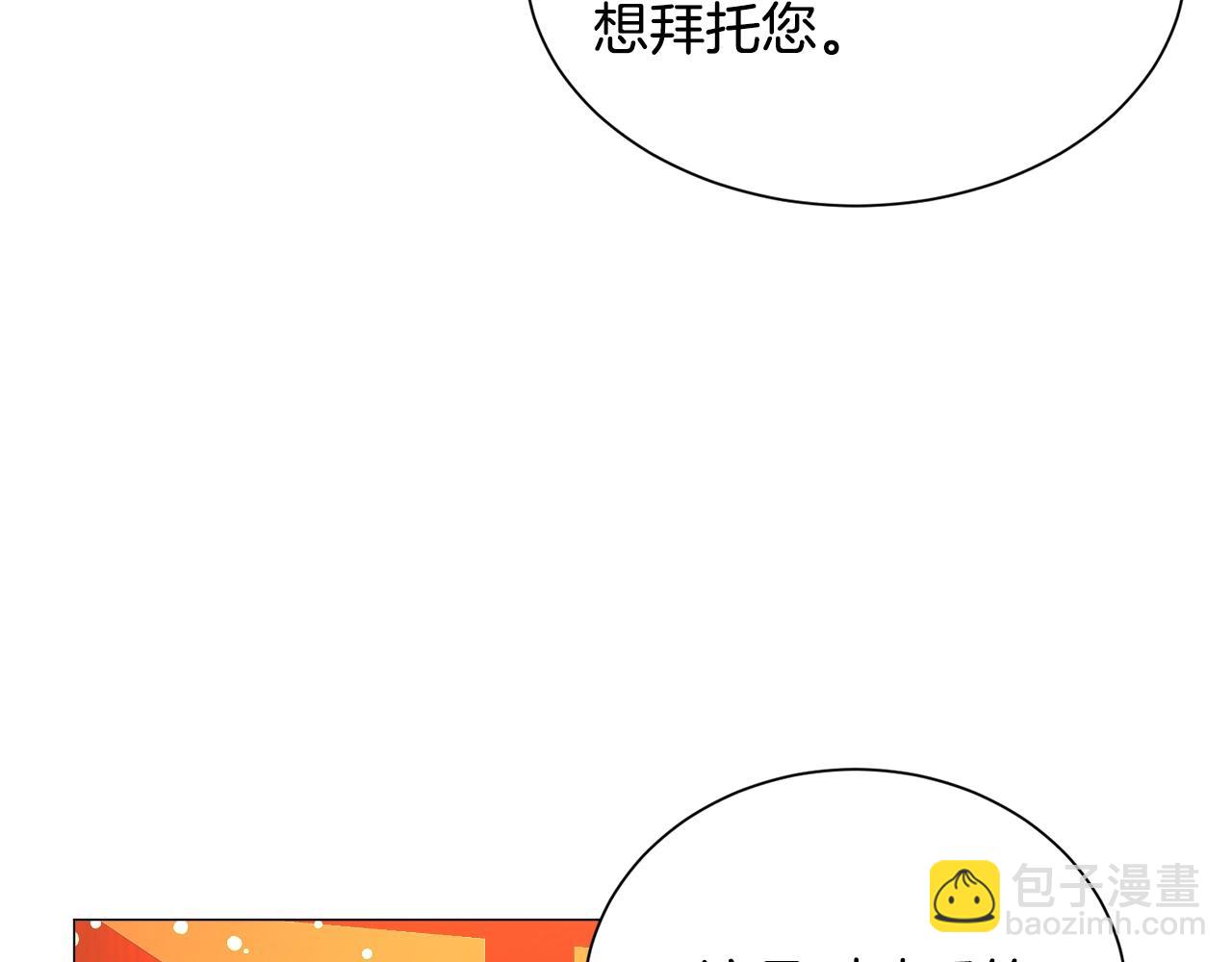 第22话 这是练习187