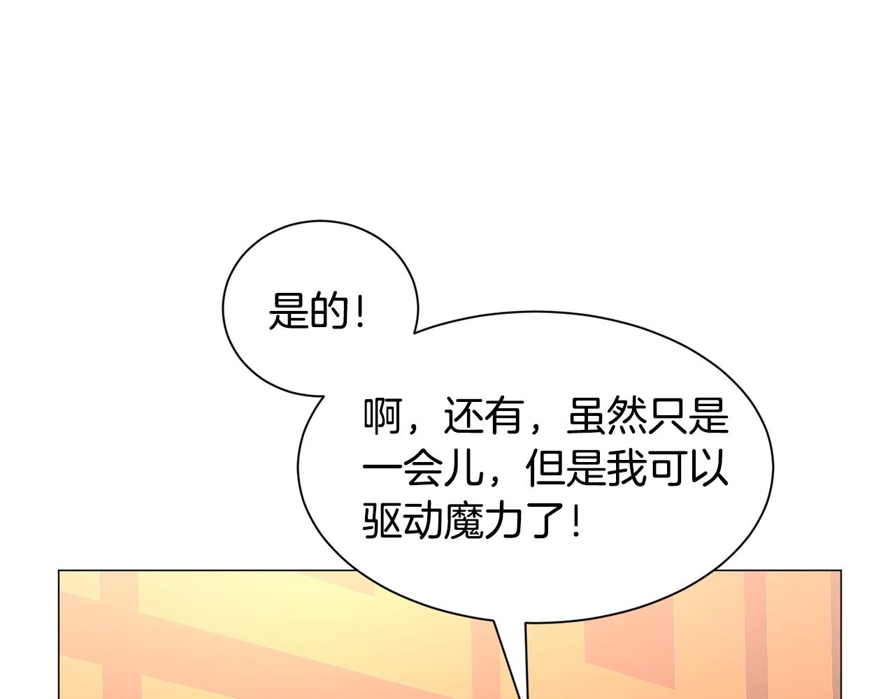 第22话 这是练习190
