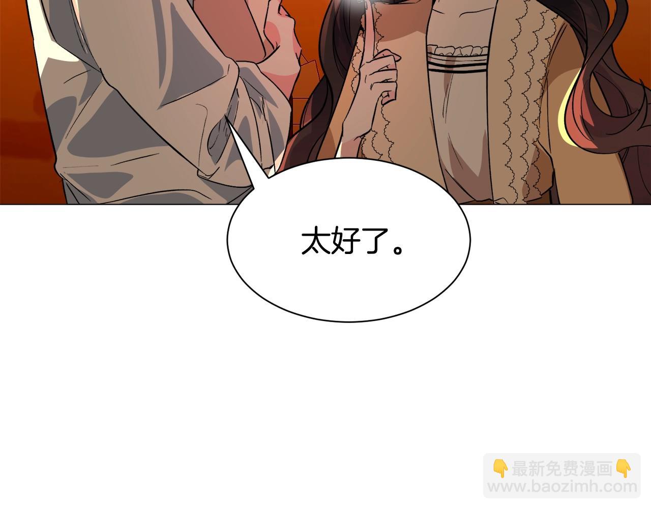 第22话 这是练习194