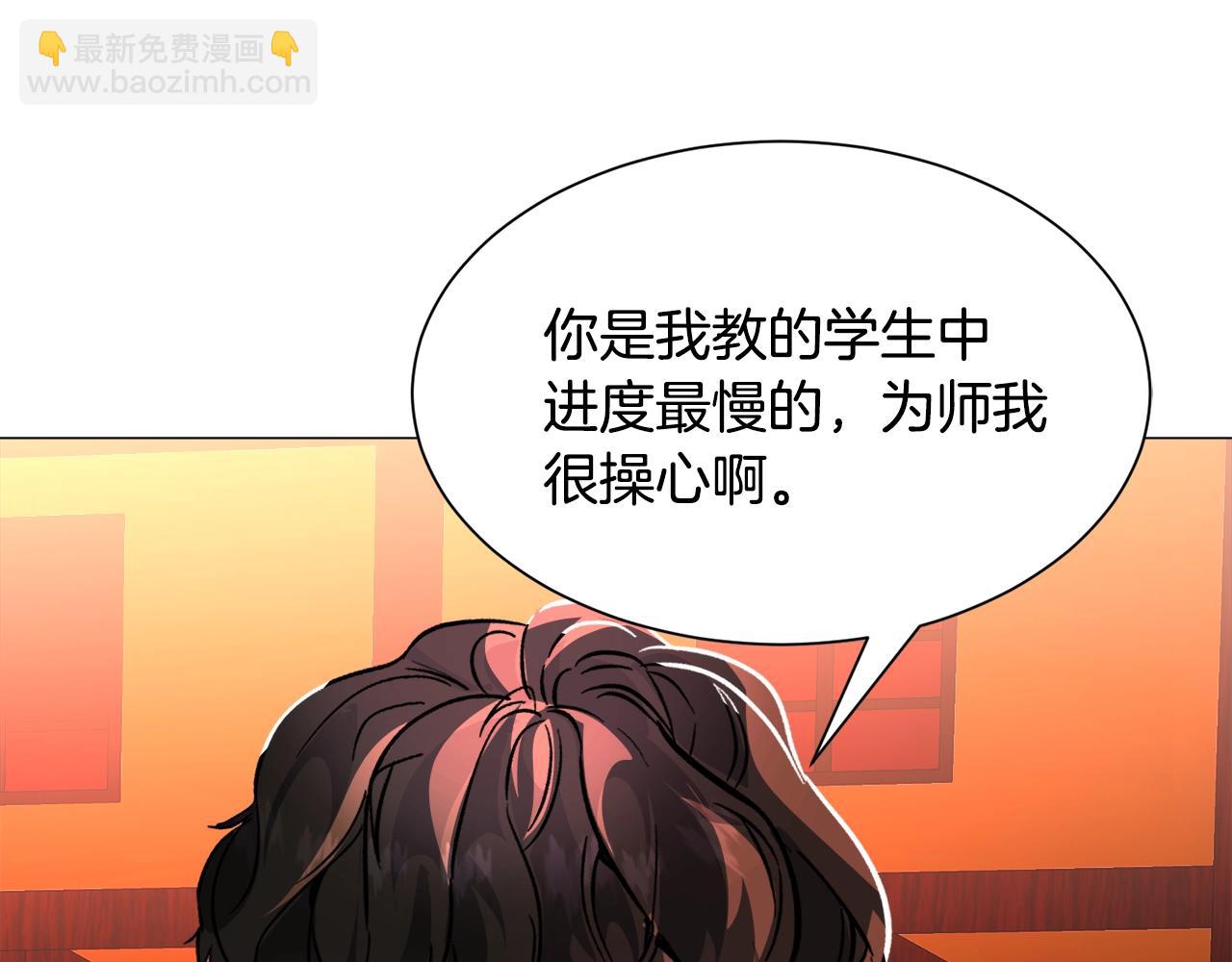 第22话 这是练习195