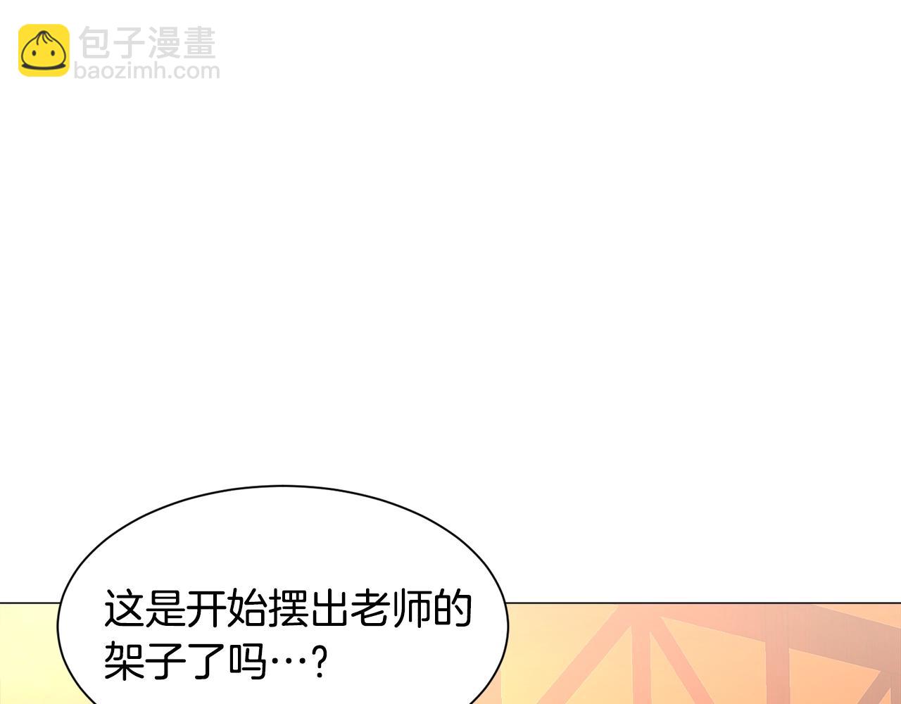 第22话 这是练习197