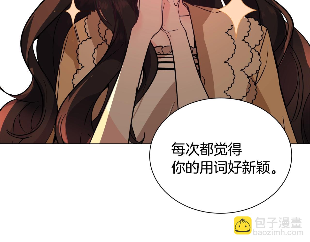第22话 这是练习209