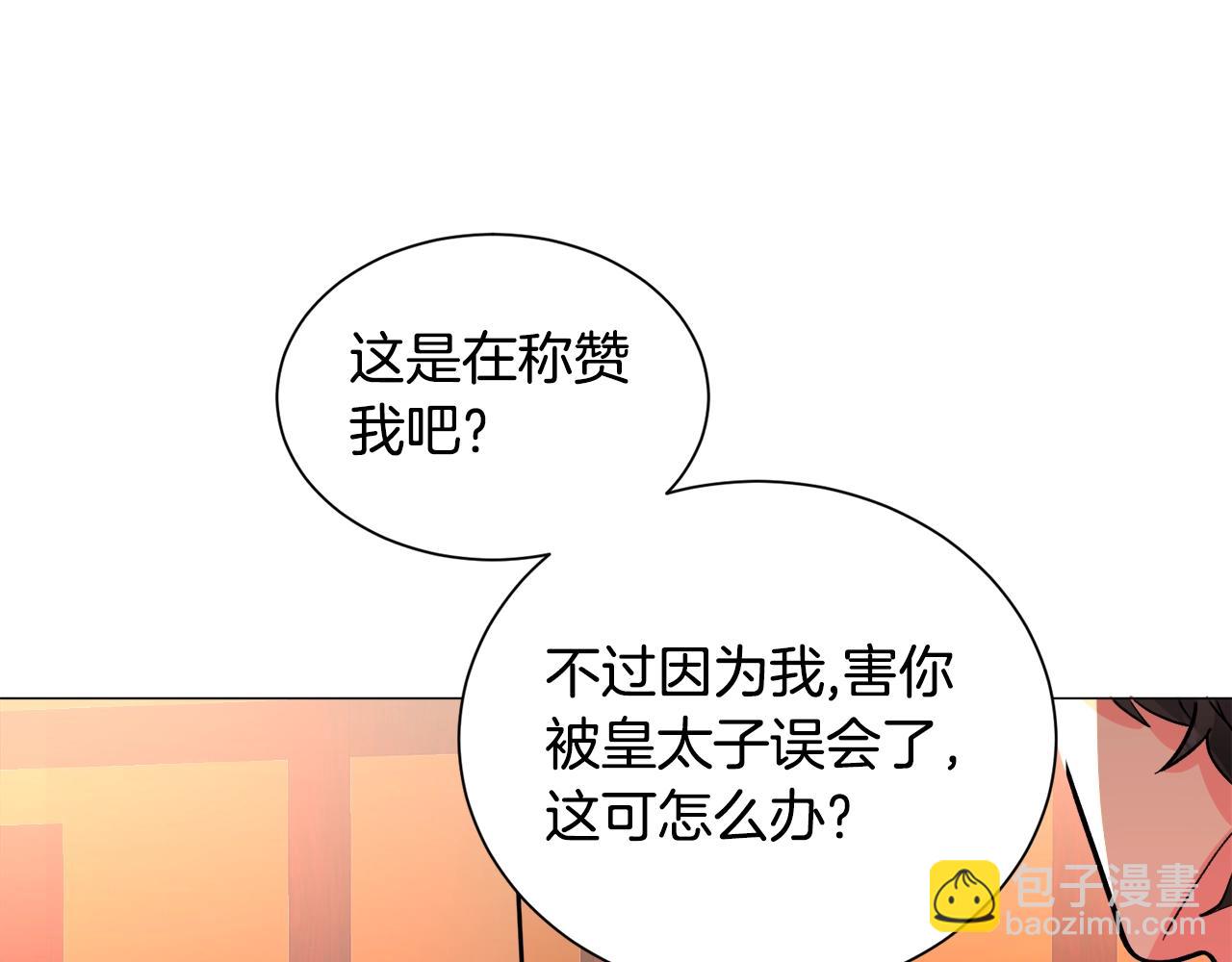 第22话 这是练习211