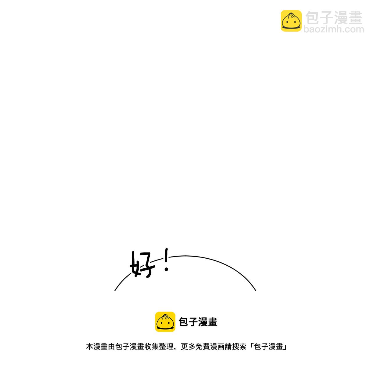 第22话 这是练习220