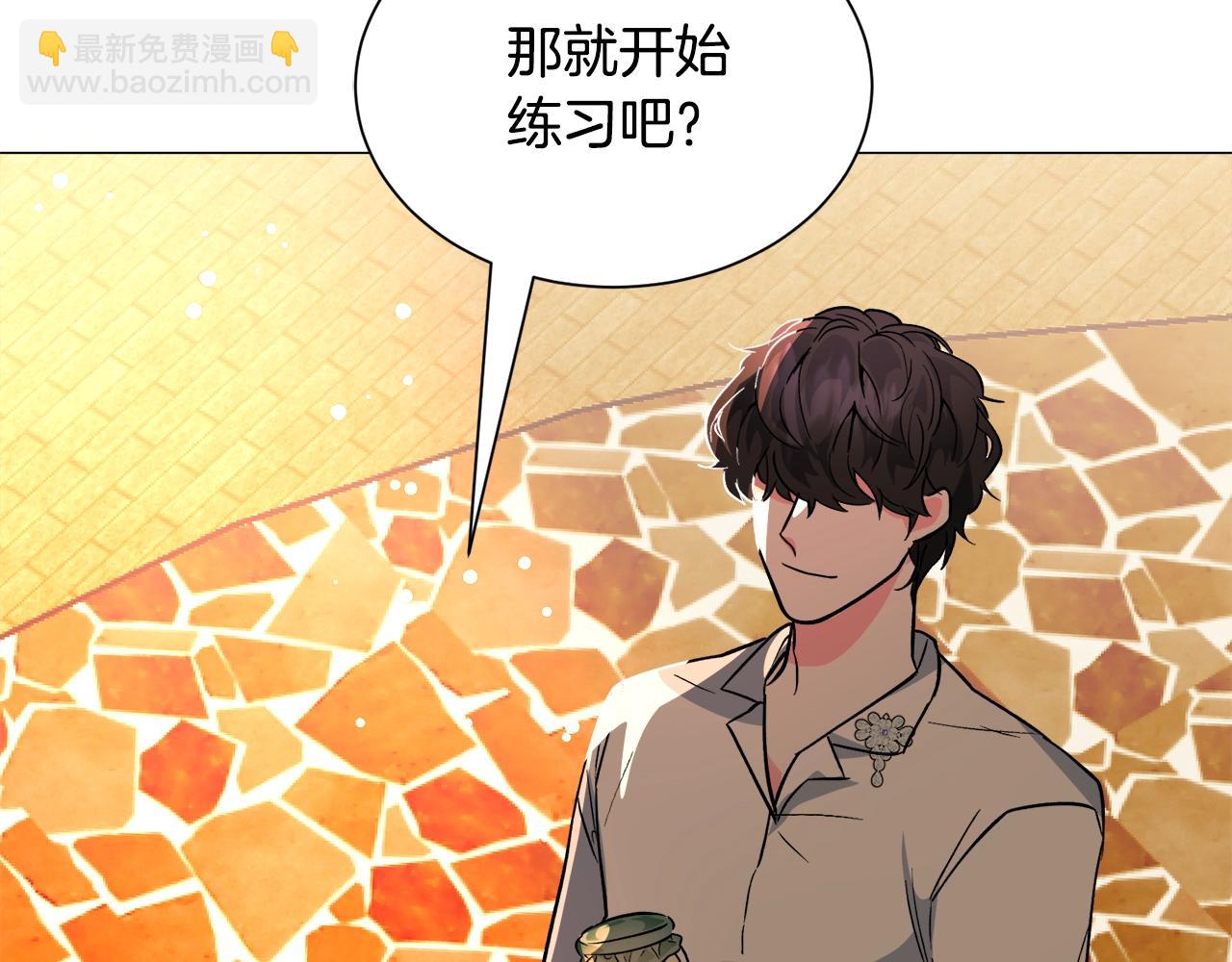 第22话 这是练习221