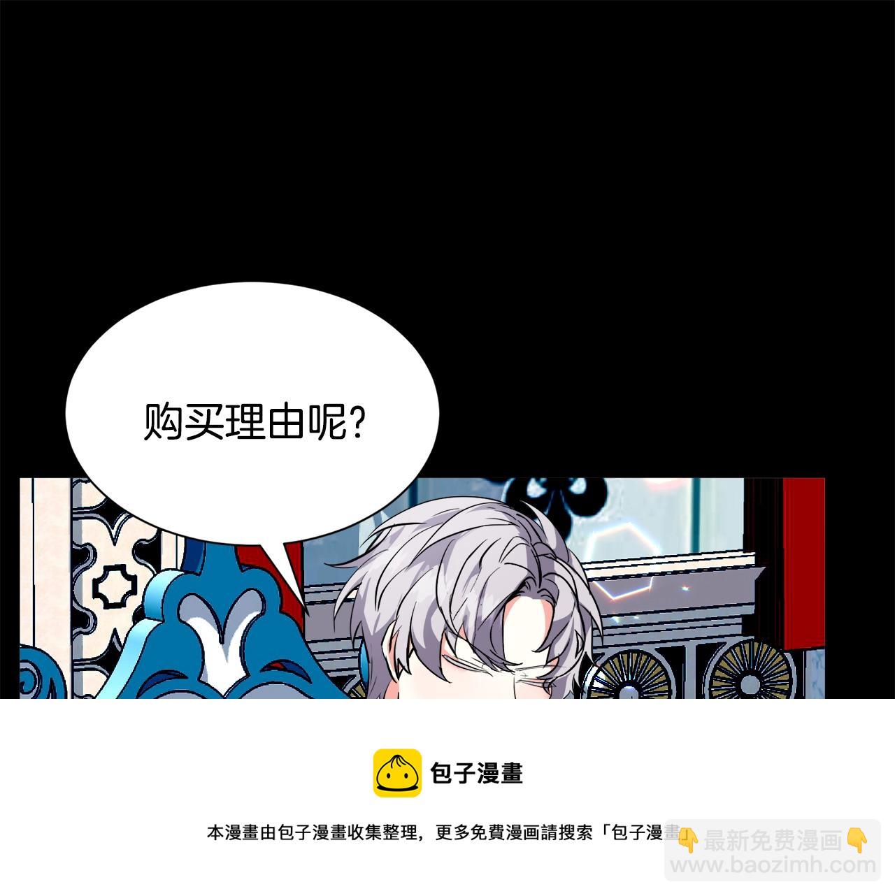 第22话 这是练习60
