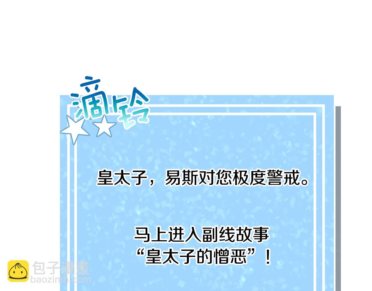 第22话 这是练习74