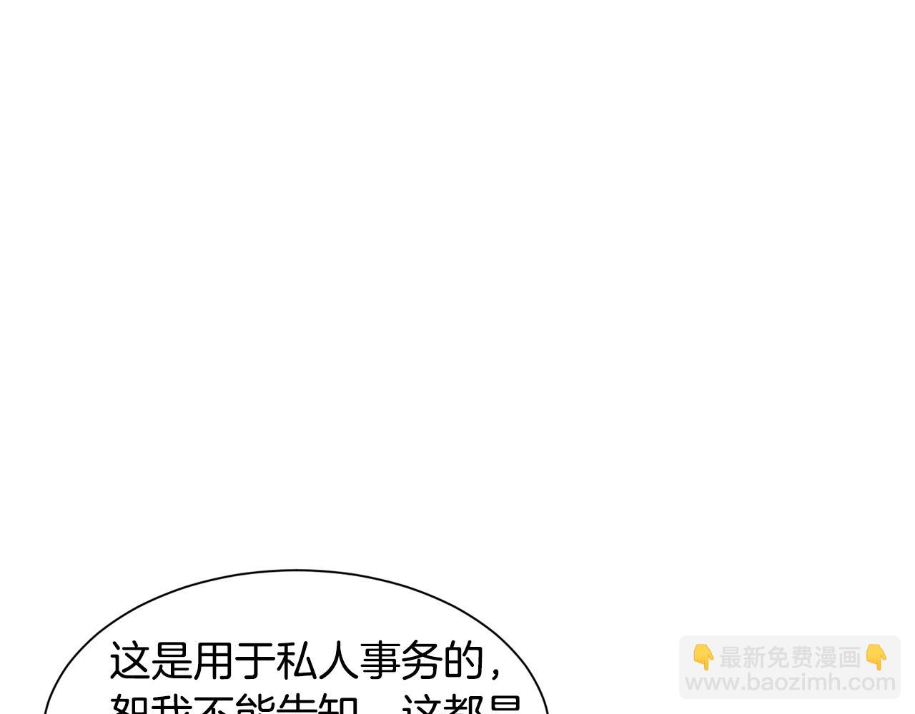 第22话 这是练习82