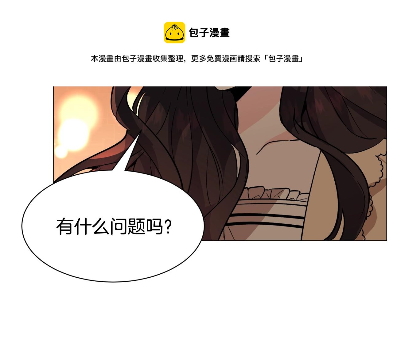 第22话 这是练习84