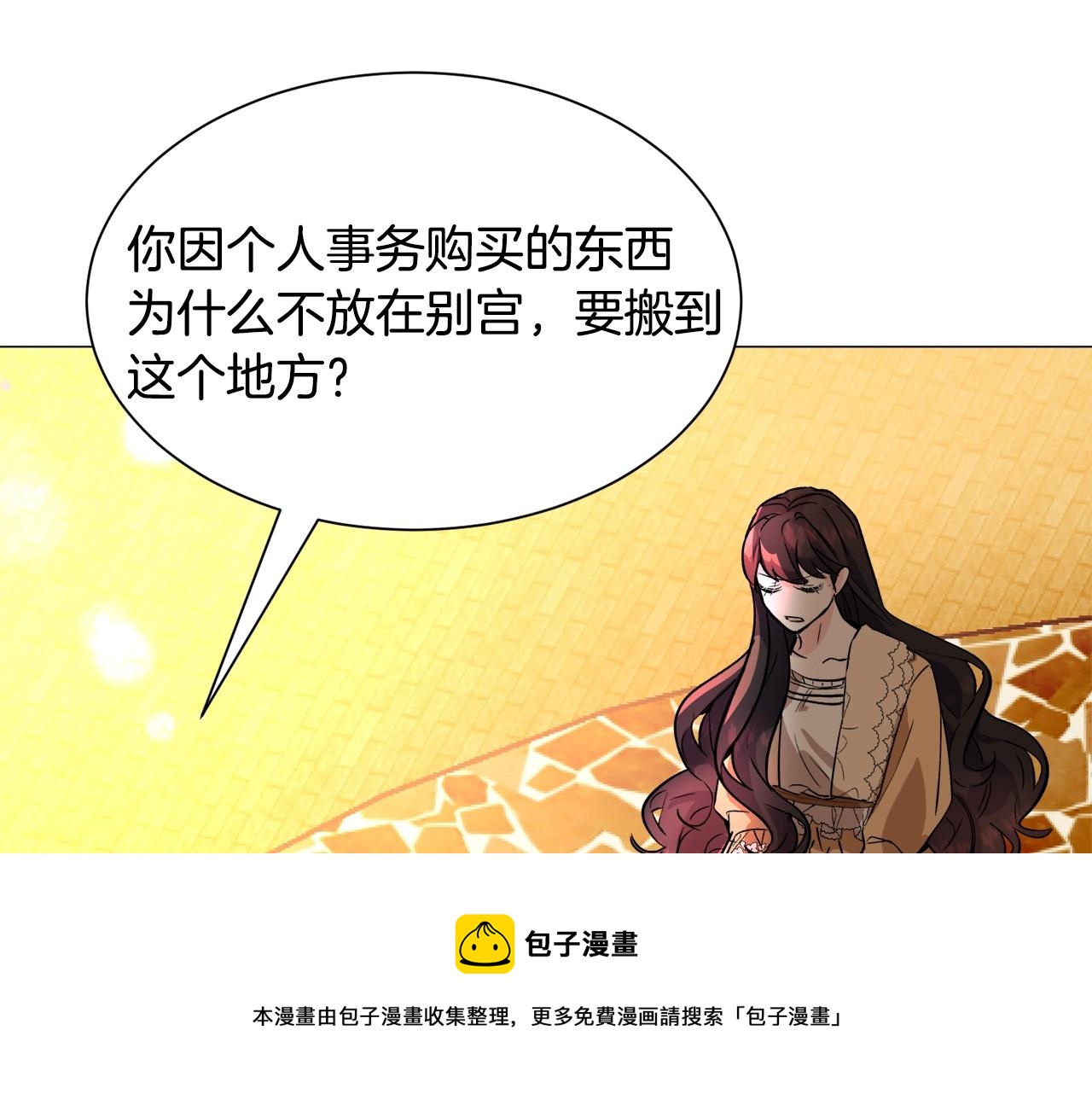 第22话 这是练习88