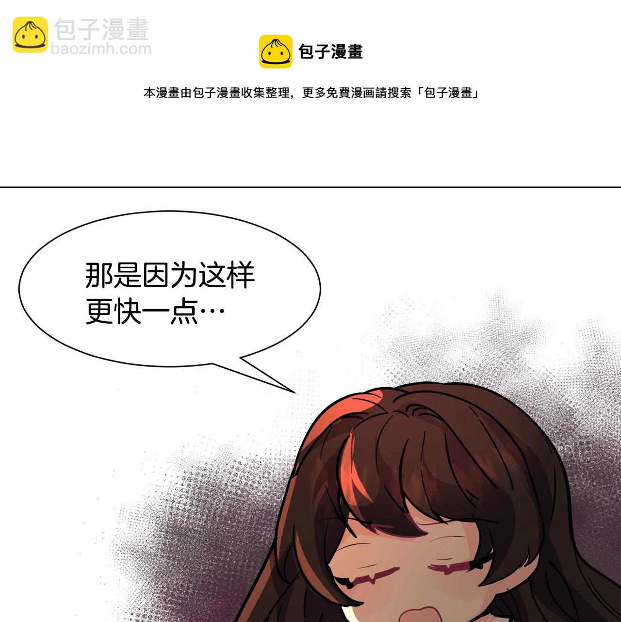 第22话 这是练习92