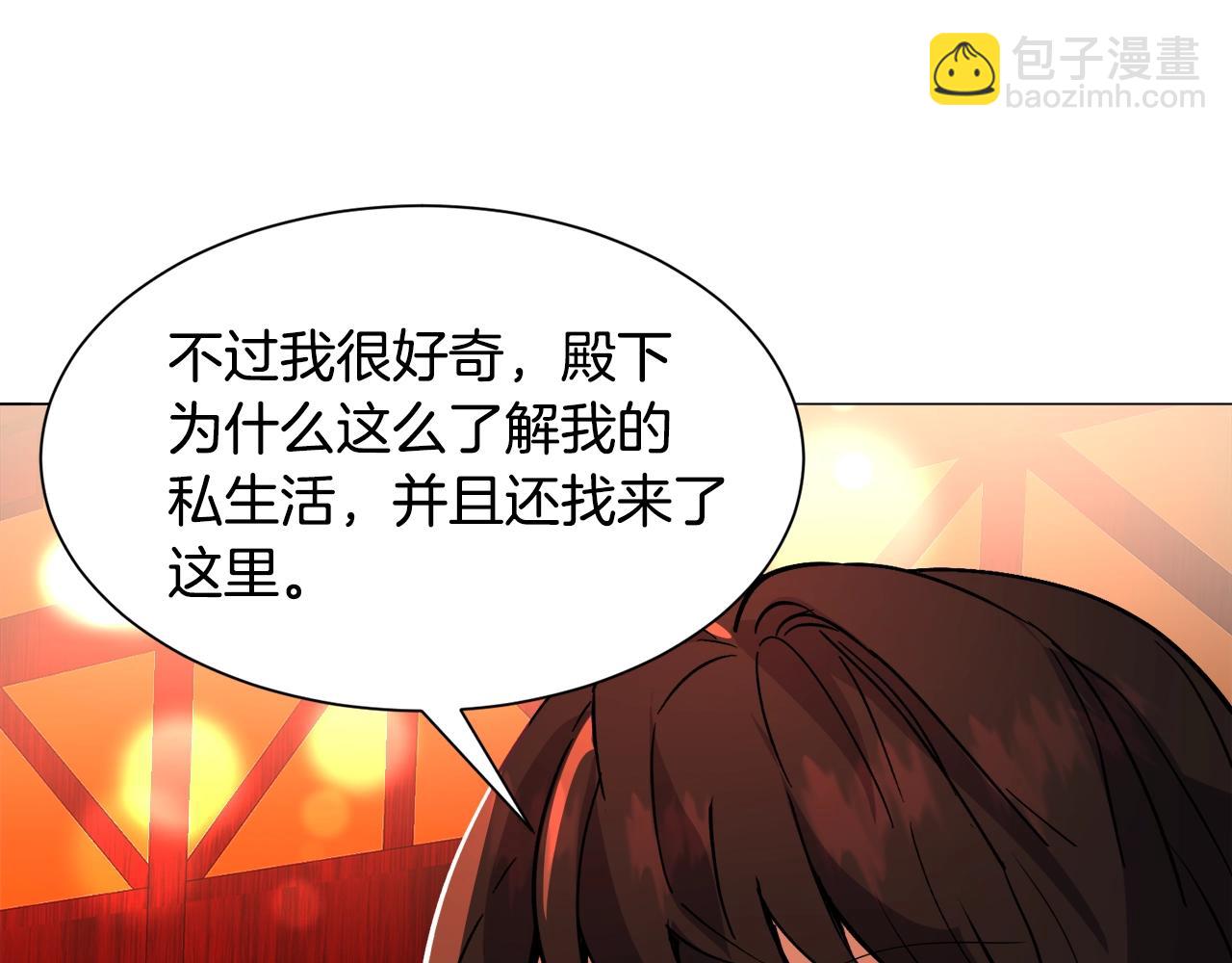 第22话 这是练习94