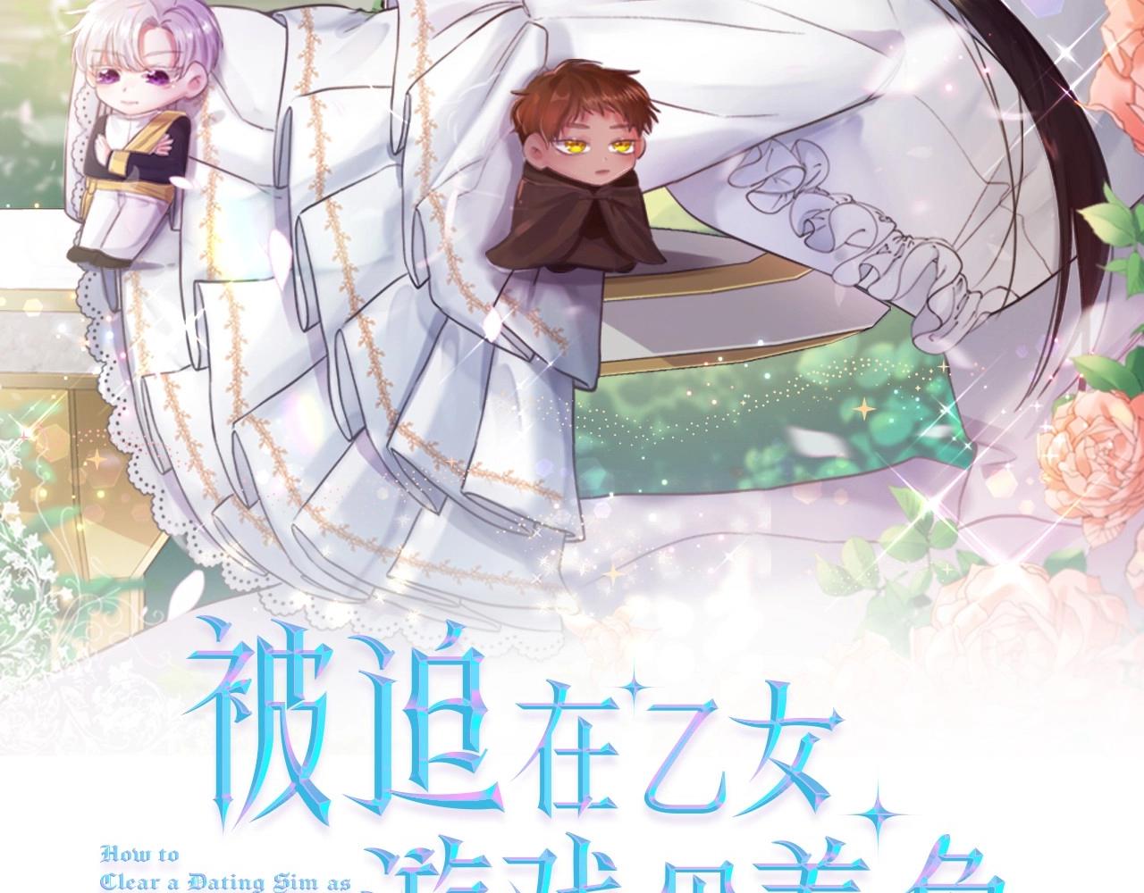 第23话 雨夜1