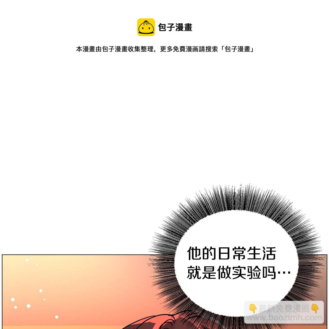 第23话 雨夜10