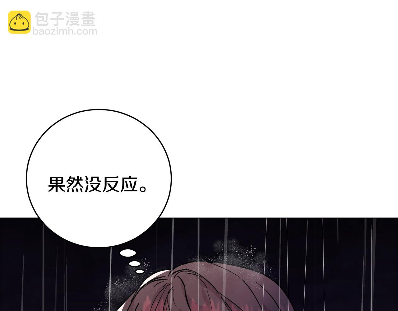 第23话 雨夜106