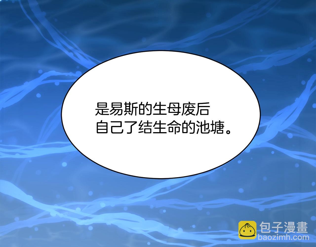 第23话 雨夜116