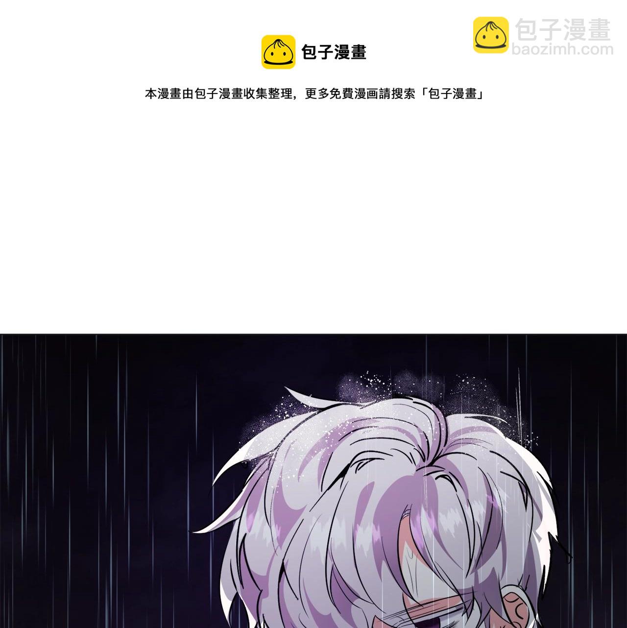 第23话 雨夜118