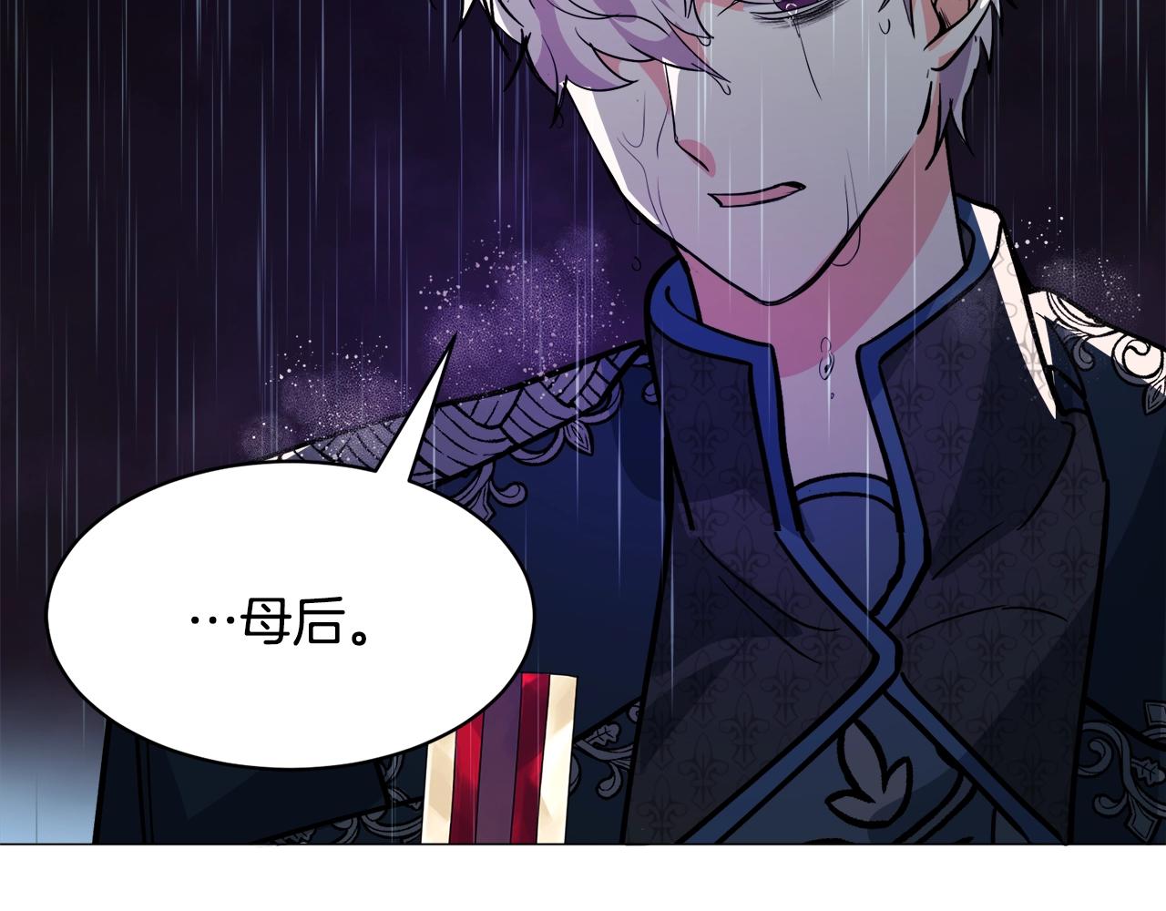 第23话 雨夜119