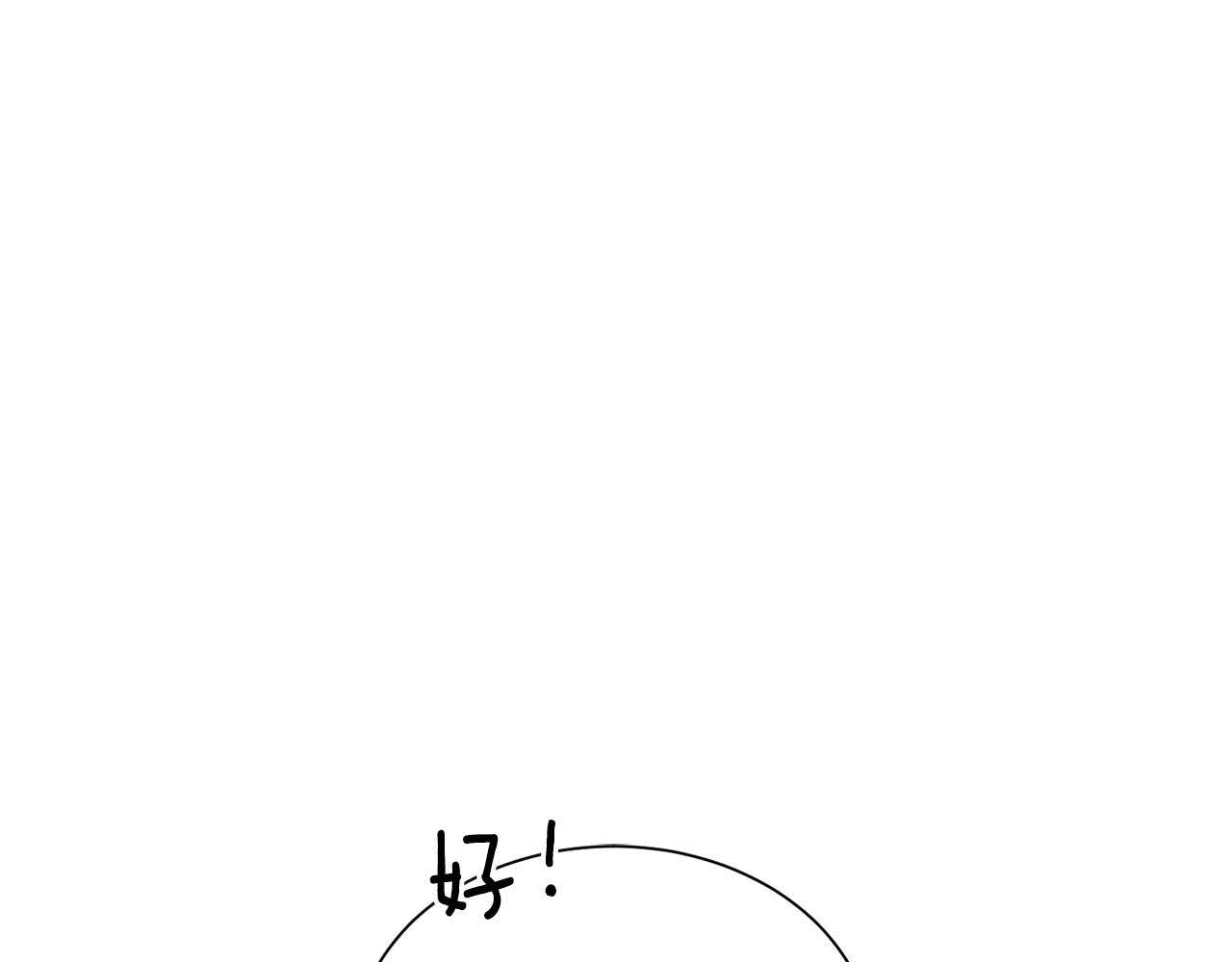 第23话 雨夜12