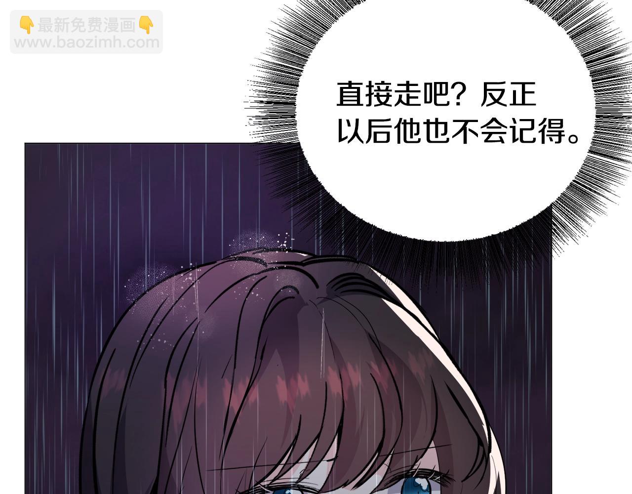 第23话 雨夜121