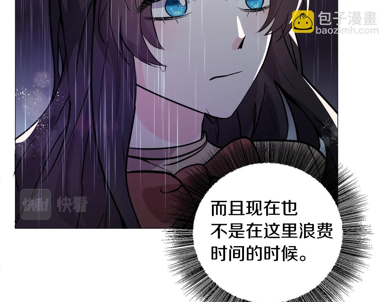 第23话 雨夜122